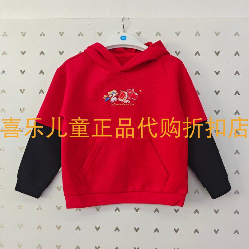 361儿童2026年春款男小童新年系列潮流舒适百搭连帽红色卫衣 4301