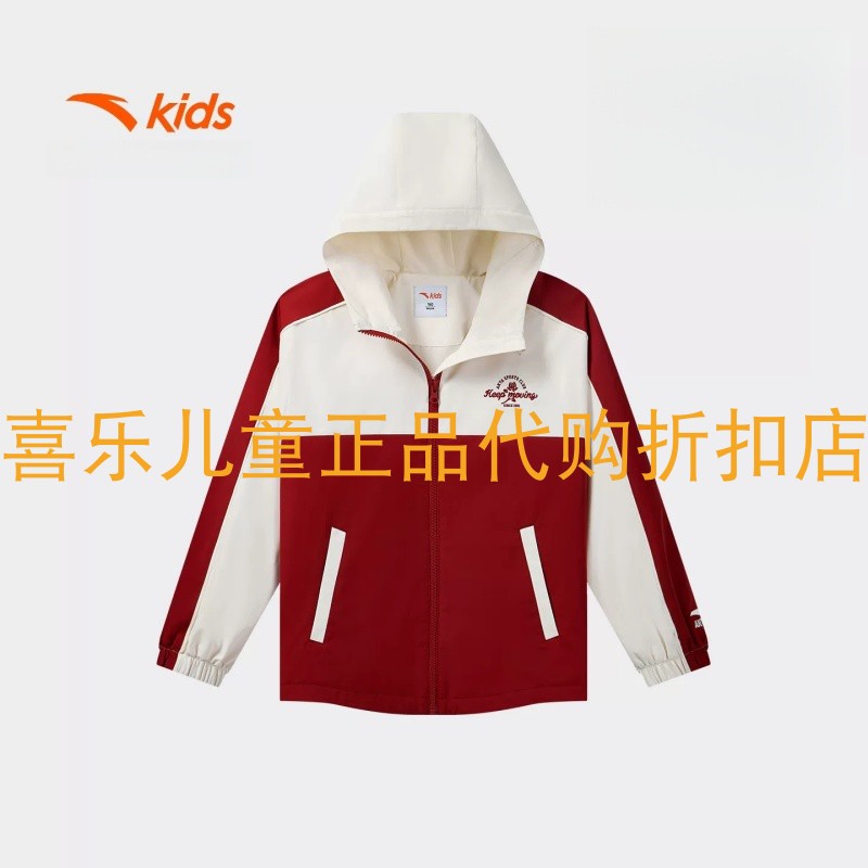 安踏女大童春夏星火连帽外套