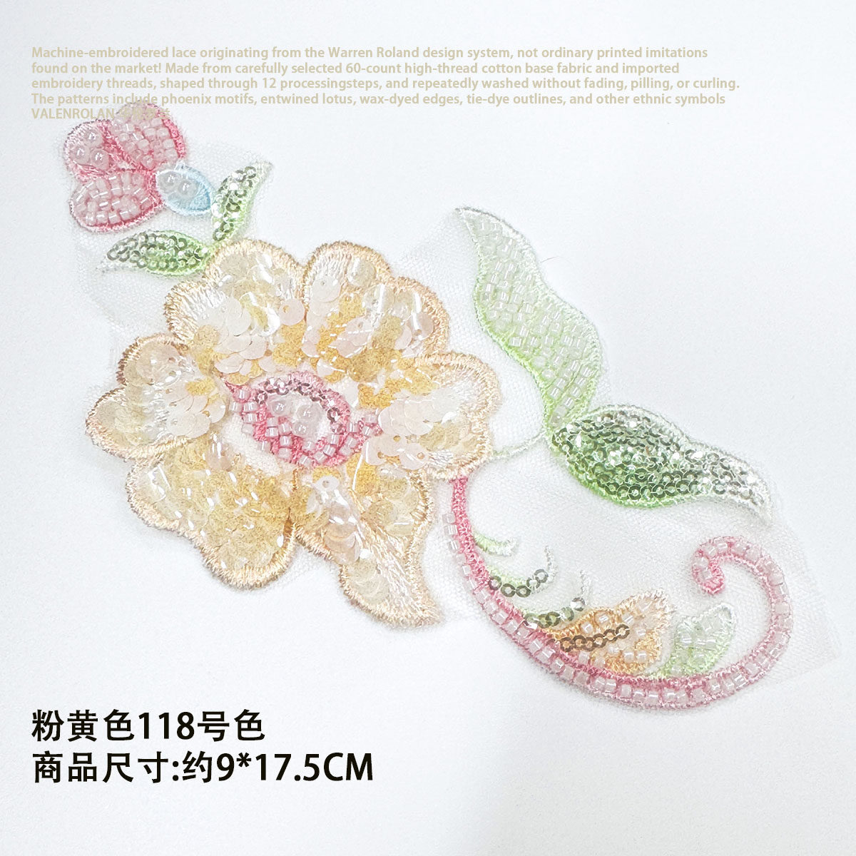 法雷珠绣彩色植物花卉水钻DIY服装辅料手工刺绣贴纸儿童汉服贴花