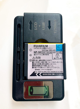 富士NP-50 TS-DV001-FNP50相机电池充电器