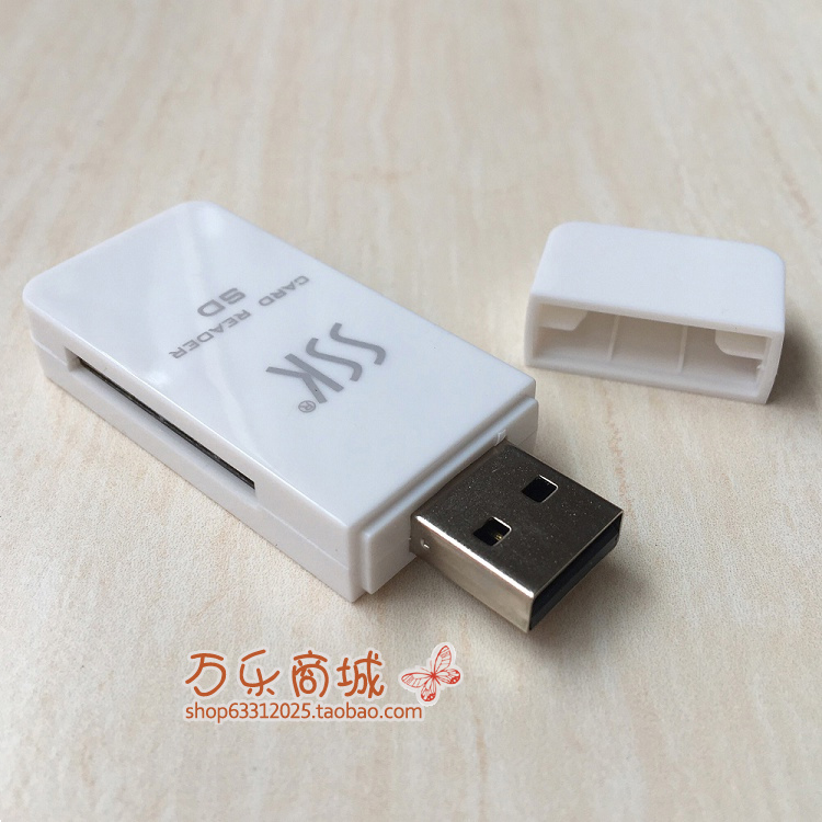 原装正品飚王SSK水晶SD卡MMC卡 SDHC读卡器 新款白色