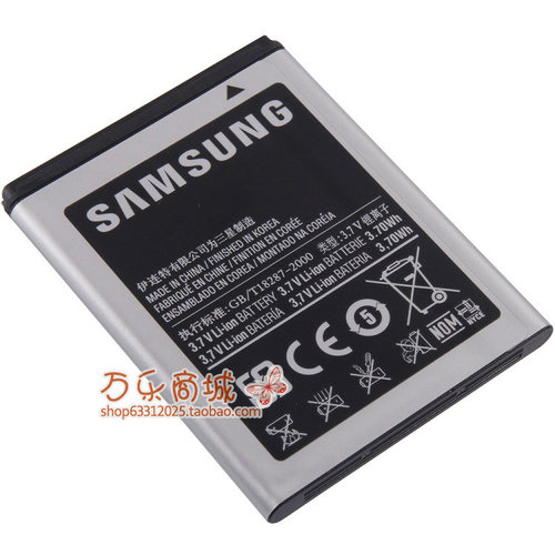GT-S3850 SGH-T359 SGH-T669 GT-S3970 EB424255VA手机原装电池