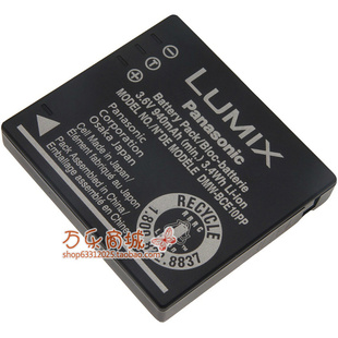 DV001 S008E相机电池 BCE10E CGA 充电器 DMW 松下TS