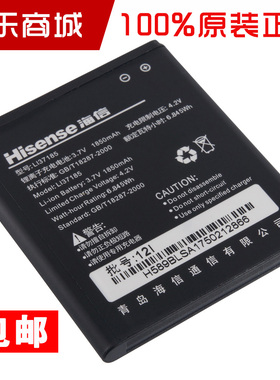 海信EG906电池原装海信LI37185手机电池 电板