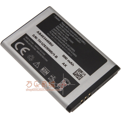 SGH-E1360C SGH-E2100C SGH-E2210C SGH-M2710C手机原装电池