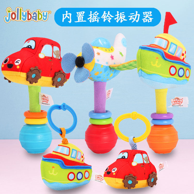 jollybaby新生婴幼儿手摇铃0-3-6-12个月1岁宝宝抓握益智早教玩具