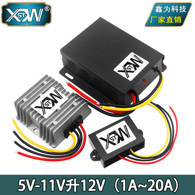 升5V6V7V8V12V电源转换器升压