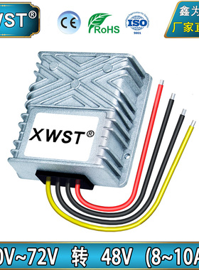 30~72V转48V升降压电源转换器 直流48V转48V稳压模块 防水电源