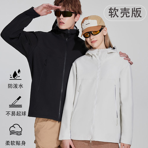 英国Schenvega 情侣百搭软壳冲锋衣外套柔软贴身保暖透气男女同款