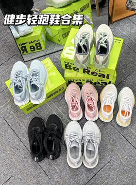 JUSTBOOM灵动透气双层回弹跑鞋软底男女休闲运动舒缓减震耐磨防滑