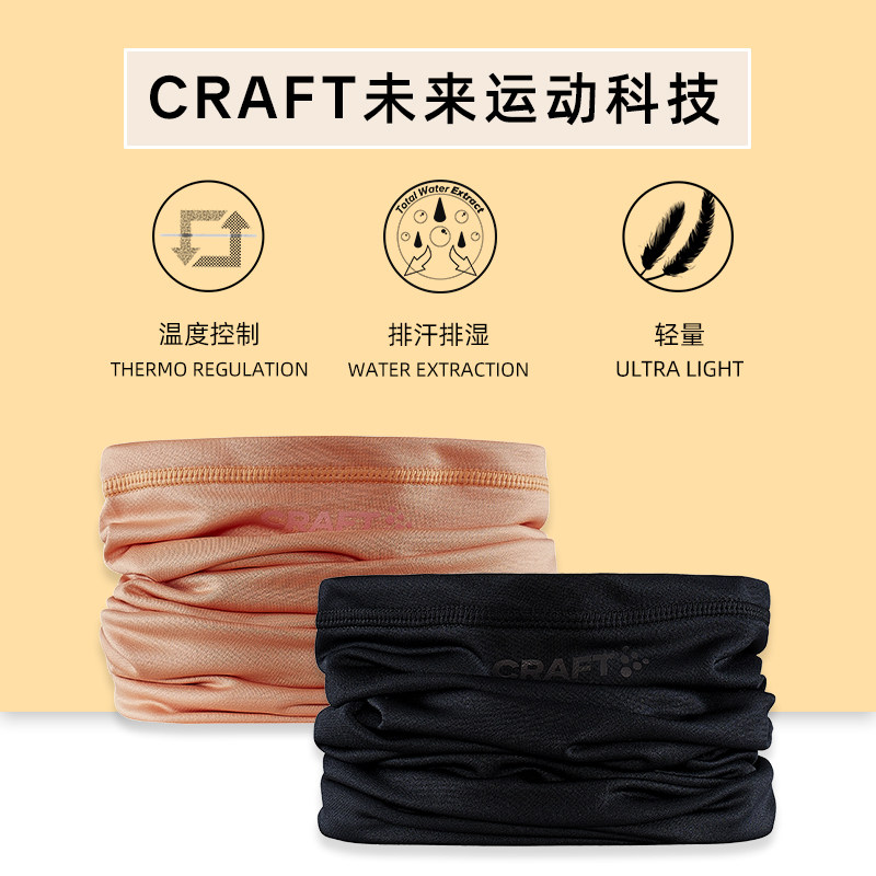 CRAFT运动保暖针织头带户外跑步瑜伽排汗头巾围脖遮耳冬季男女