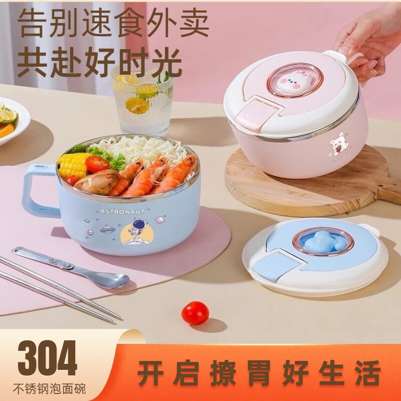 304不锈钢小学生女孩一年级食饭盒/保温桶/保温提