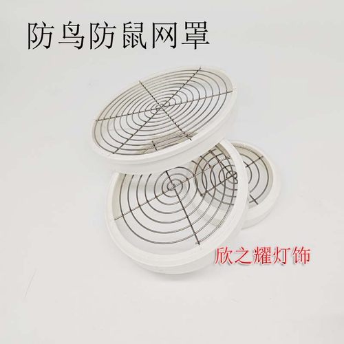 排气管油烟机防鼠防鸟网通风口罩