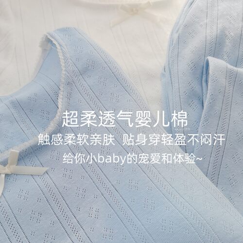 蕾丝方领带胸垫纯棉睡衣家居服