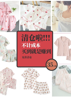 特惠清仓纯棉纱布睡衣女春秋日系情侣短袖短裤男士家居服夏季睡裙
