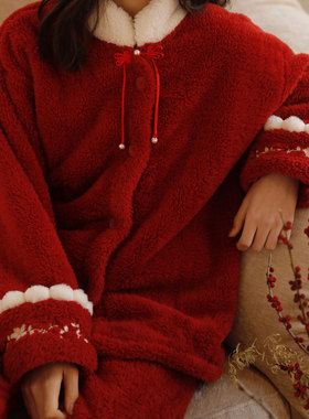 加厚保暖睡衣女冬季羊羔绒中式国风红色本命新年新婚可外穿家居服