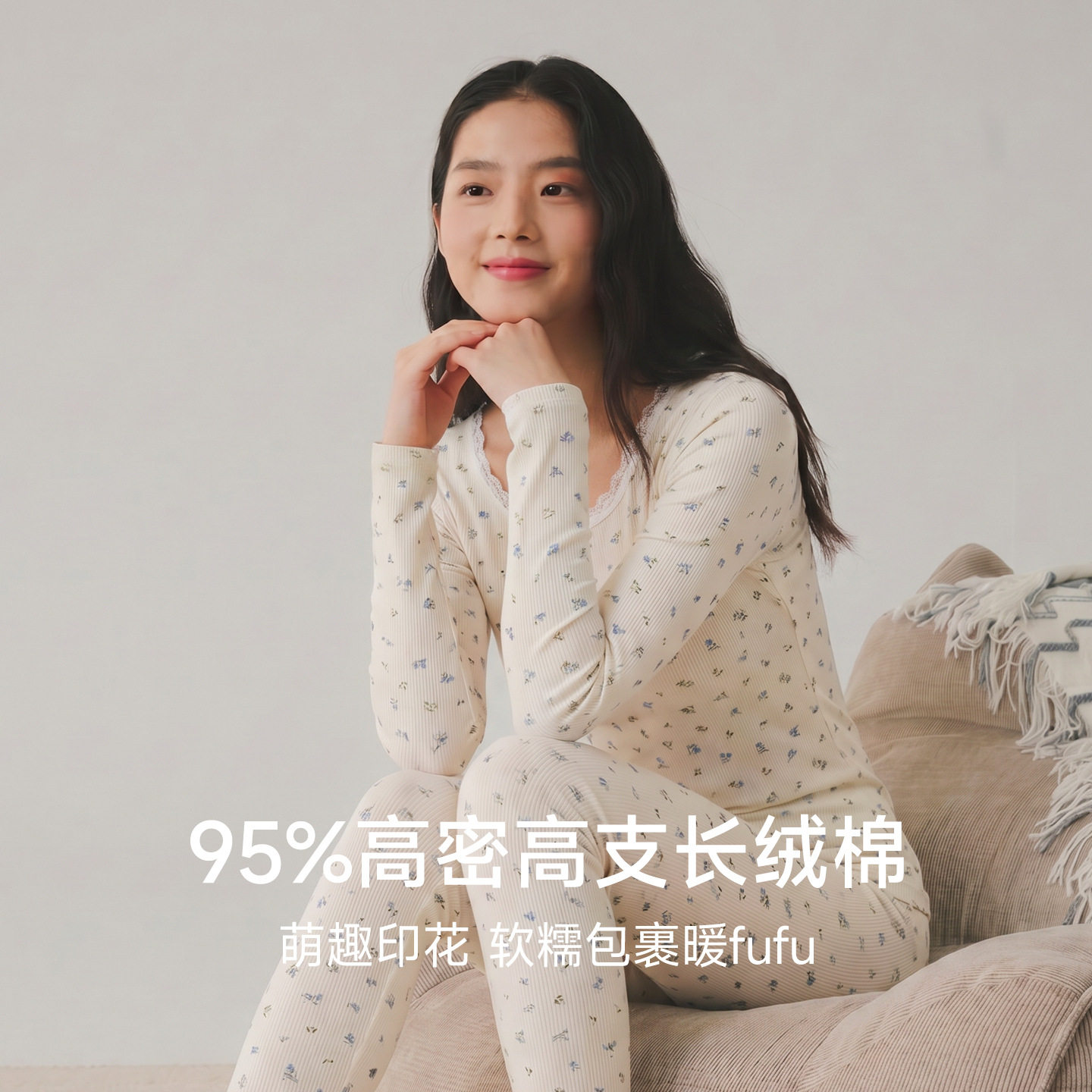 纯棉秋衣秋裤女秋季新品打底衫基础百搭学生纯棉薄款保暖内衣套装