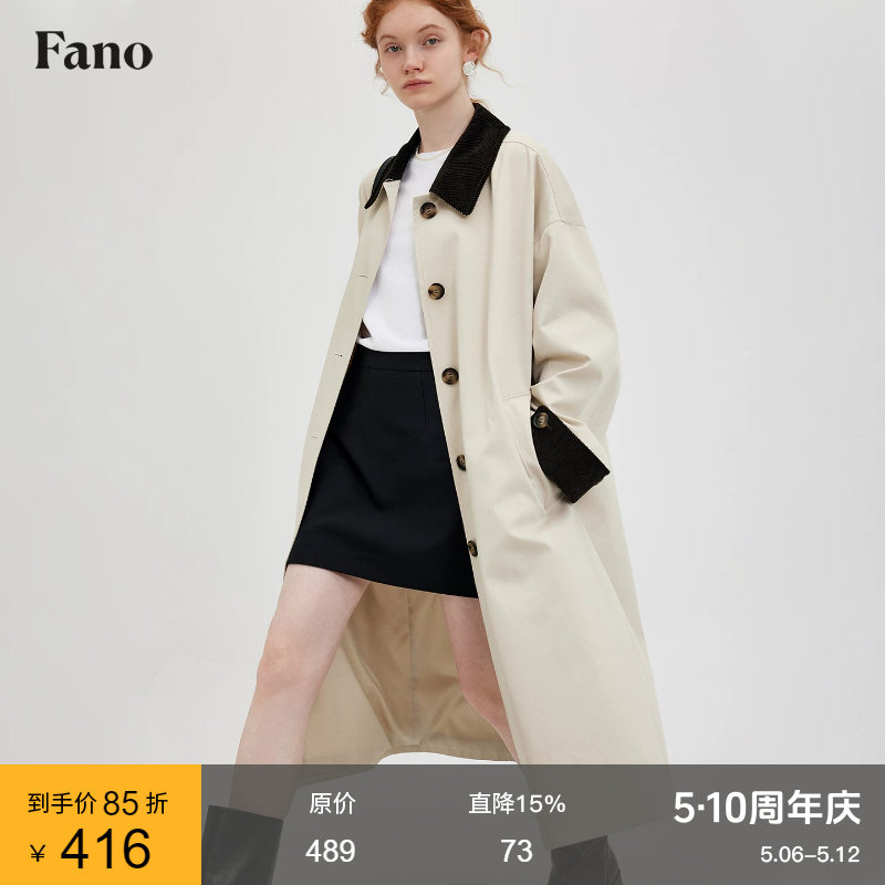 范洛Fano 2026春季法式复古撞色长款风衣高级感灯芯绒外套大衣女