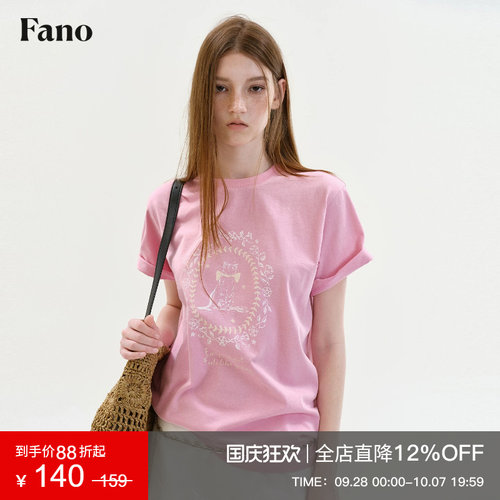 范洛Fano 100棉宽松简约短袖T恤女2026夏季新款小猫印花粉色上衣