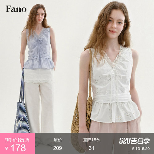 范洛Fano 法式休闲风V领背心女2026夏季蕾丝拼接无袖绑带收腰小衫