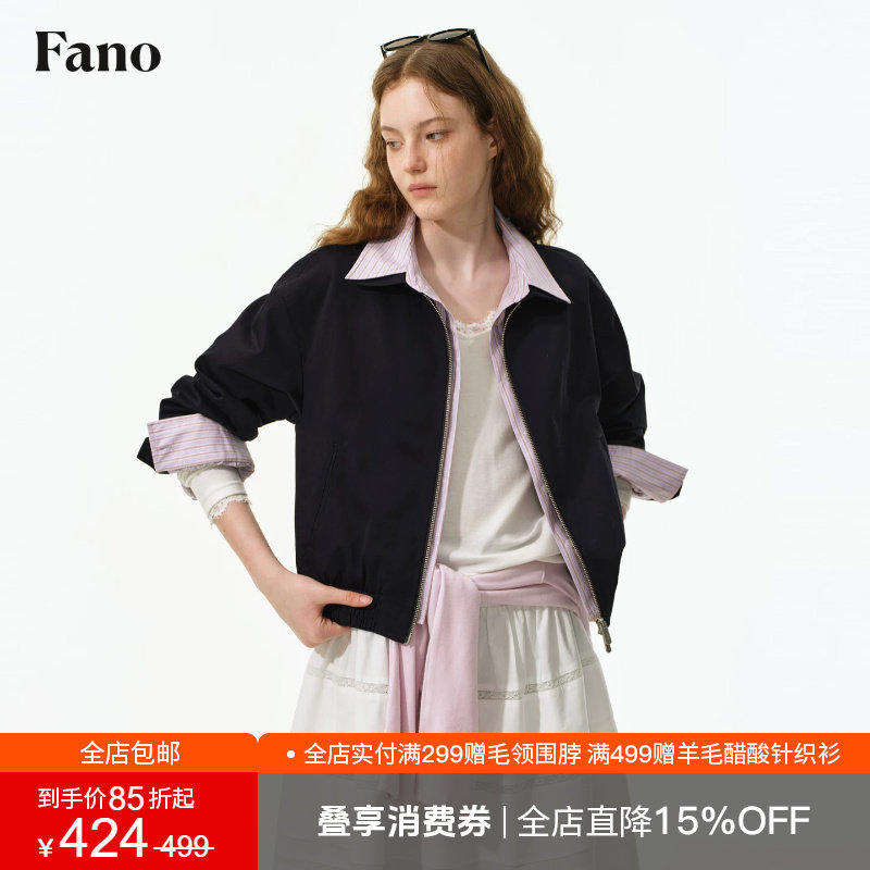 范洛Fano 100棉韩系复古假两件夹克女2026秋新款撞色拼条纹短外套