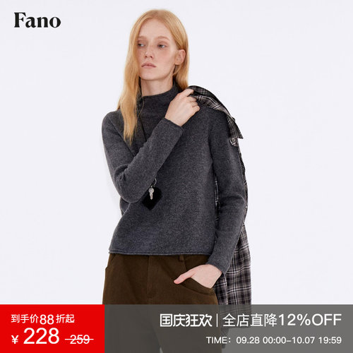 范洛Fano 冬季90绵羊毛10山羊绒一体针织半高领卷边打底针织衫女