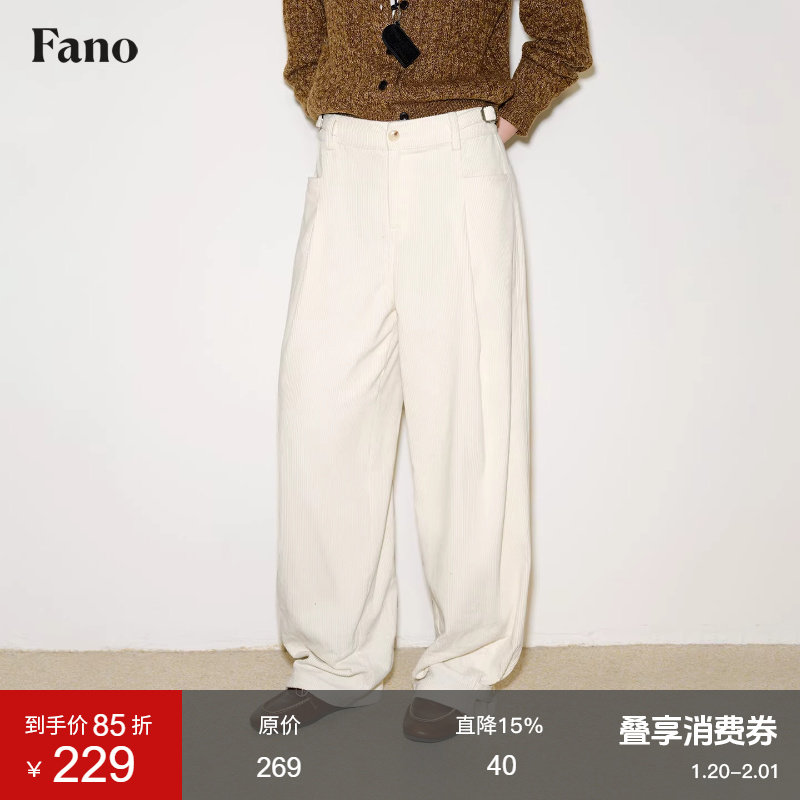 范洛Fano 复古经典调节脚口金属日字环慵懒分割线灯芯绒休闲裤女,女装/女士精品,休闲裤,淘宝优惠券,粉丝福利购,淘宝优惠卷