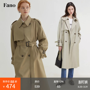 英伦风2026春新款 廓形气质中长款 高级感风衣外套女 经典 范洛Fano
