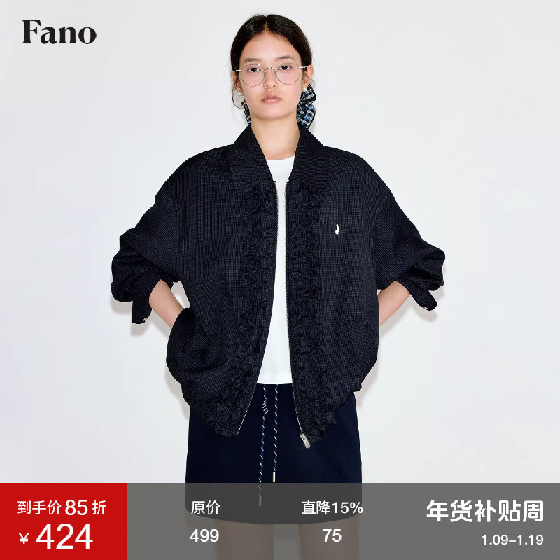 范洛Fano"Bunny Polo Club"系列兔子绣花木耳边撞色格纹夹克外套