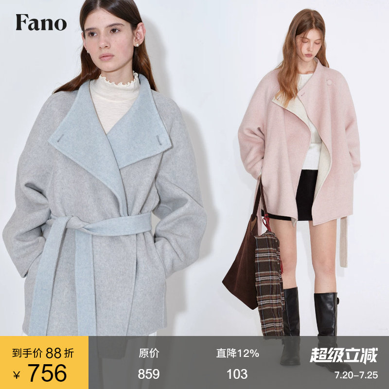 范洛Fano羊毛手工双面呢大衣双面穿高级感腰带毛呢外套女小个子冬