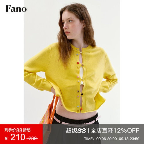 范洛Fano 绵羊毛韩系氛围感针织开衫女2026秋新款撞色扣圆领上衣