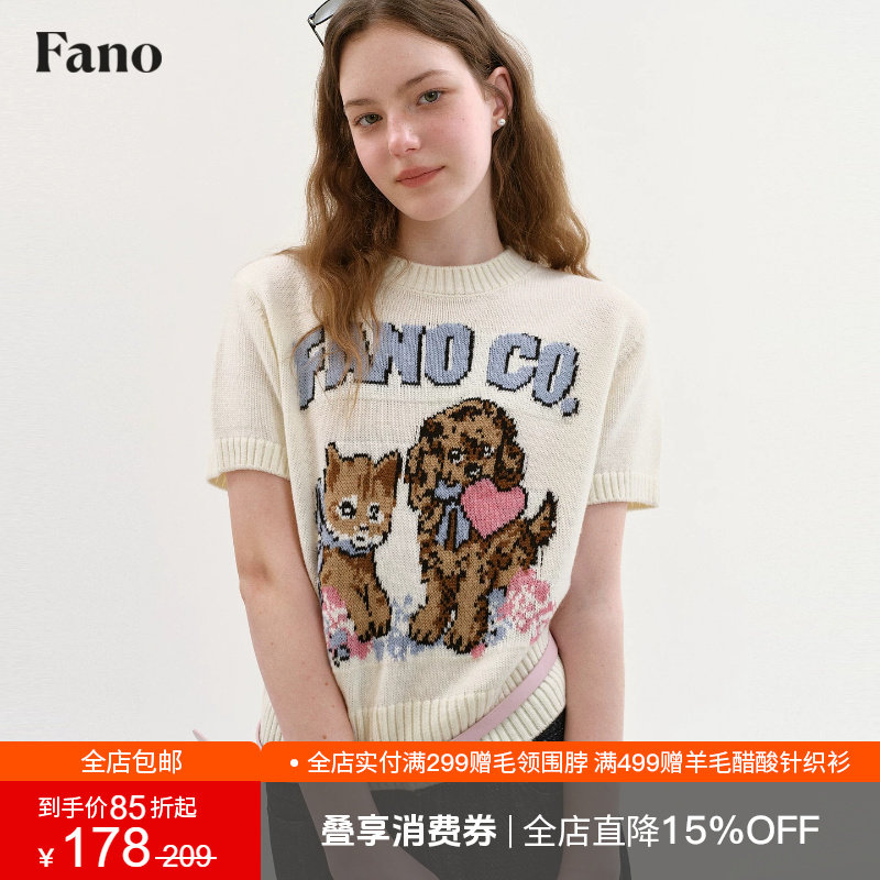 范洛Fano 复古风童趣提花轻薄短袖针织衫女2026夏季新款圆领上衣