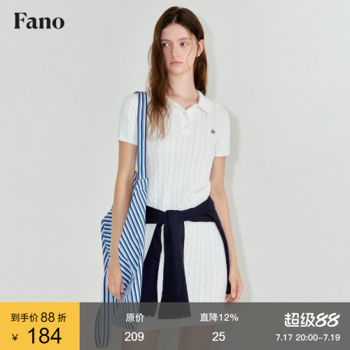范洛Fano 100棉POLO翻领两件套女2026夏季新款T恤半裙针织两件套