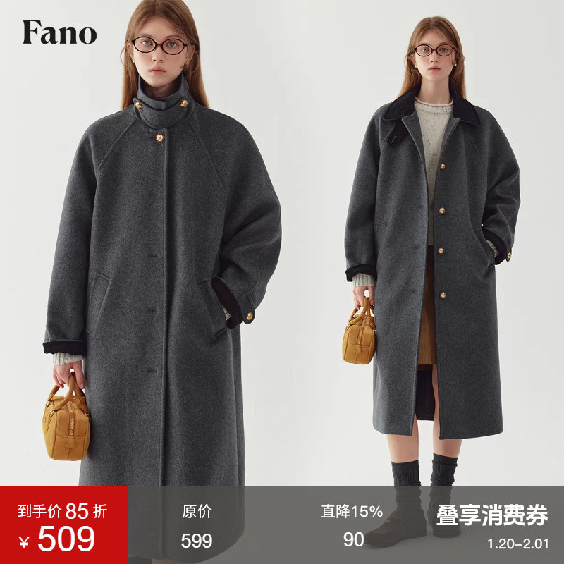 范洛Fano 格雷系40羊毛毛呢大衣女2025冬高级感金属扣中长款外套,女装/女士精品,毛呢外套,淘宝优惠券,粉丝福利购,淘宝优惠卷