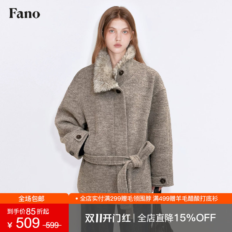 范洛Fano松弛质感70绵羊毛蓬松杂驼拼毛领单面呢大衣毛呢外套女冬