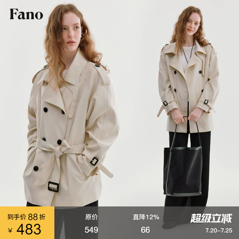 范洛Fano 法式松弛感撞色扣风衣女2026秋新款宽松插肩袖显瘦上衣