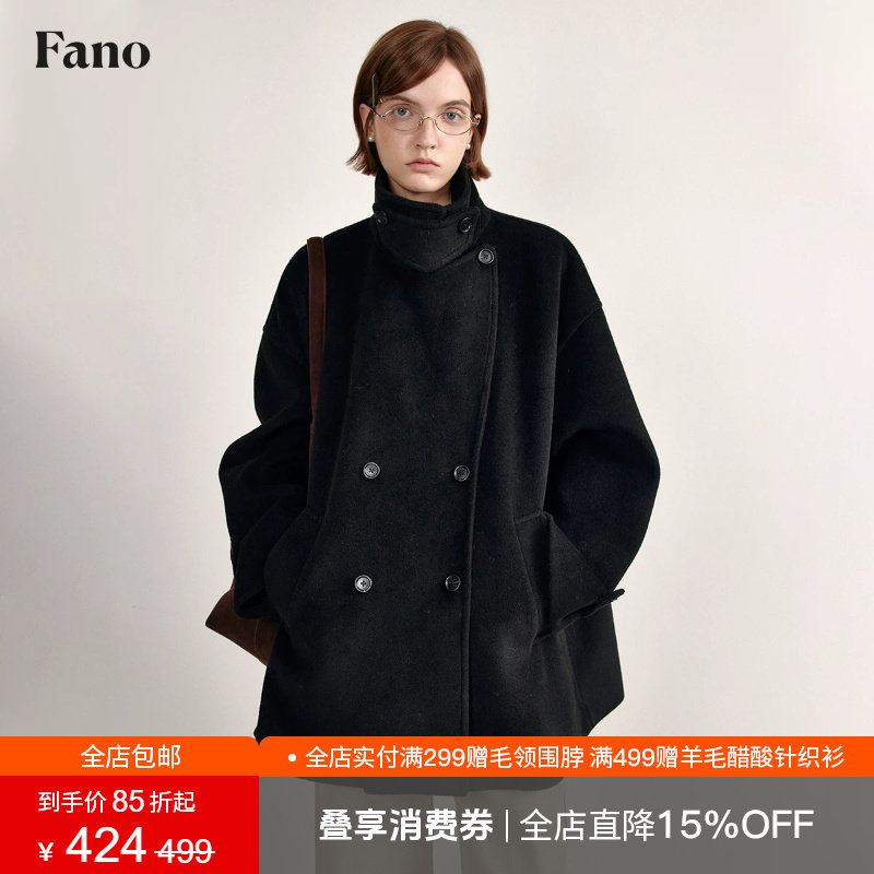 范洛Fano 英伦智性风极简廓形斗篷式毛呢外套女冬季高级感大衣女