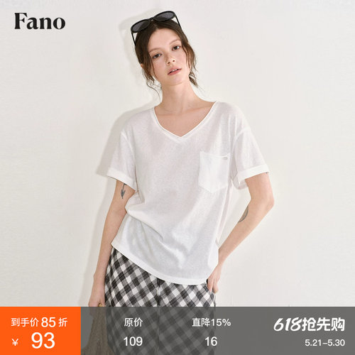 范洛Fano 慵懒松弛感白色卷边袖T恤女2026夏新款V领落肩短袖上衣