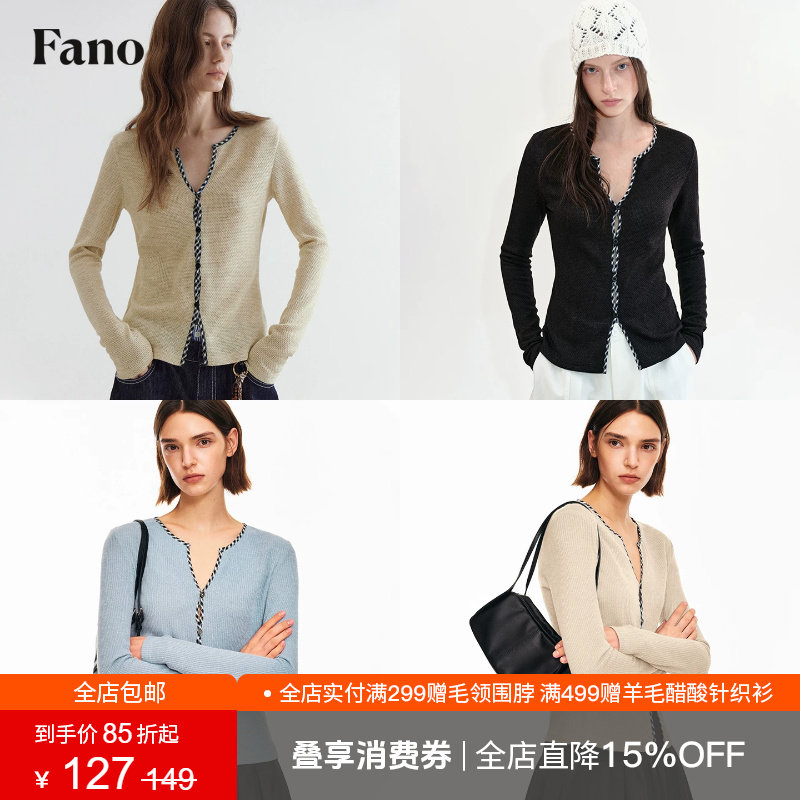 范洛Fano V领高级感格纹撞色T恤2026秋拼接镂空针织修身长袖上衣