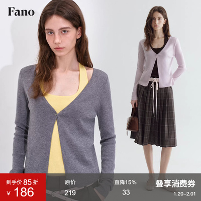 范洛Fano 春季撞色随性叠穿挂脖假两件高级设计感针织开衫上衣女