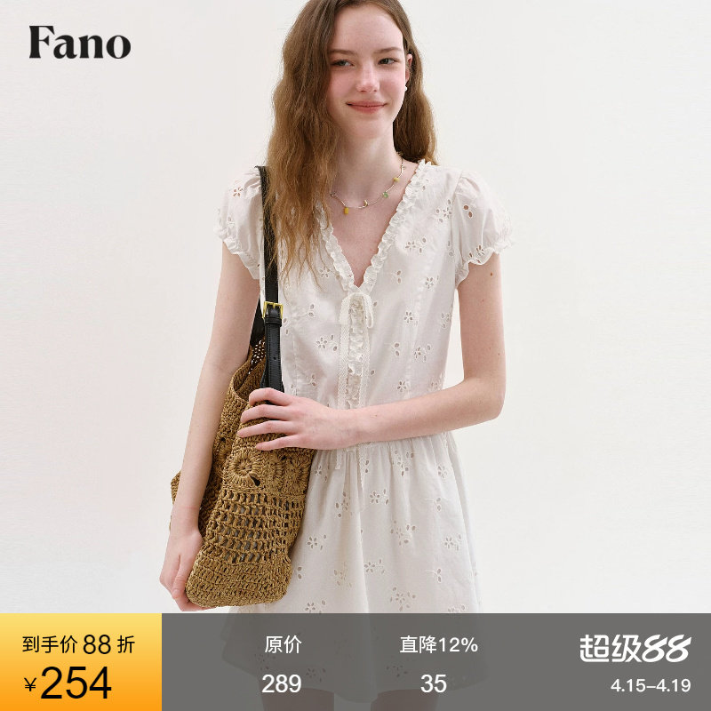 范洛Fano 100棉法式空气感V领连衣裙女2026夏季泡泡袖木耳边短裙