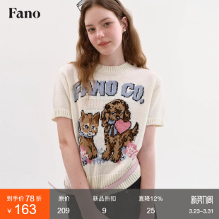 新款 范洛Fano 女2026春季 针织衫 套头圆领上衣 复古风童趣提花短袖