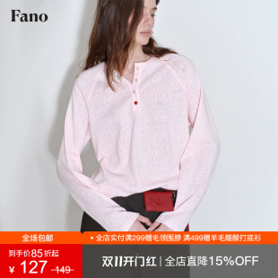 范洛Fano 休闲肌理感亮色扣点缀雪花棉插肩袖亨利领长袖t恤女2026
