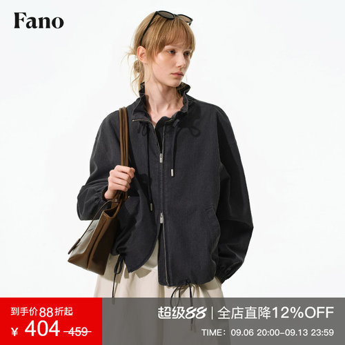 范洛Fano 慵懒复古风立领花苞短外套女2026秋季新款抽绳宽松上衣