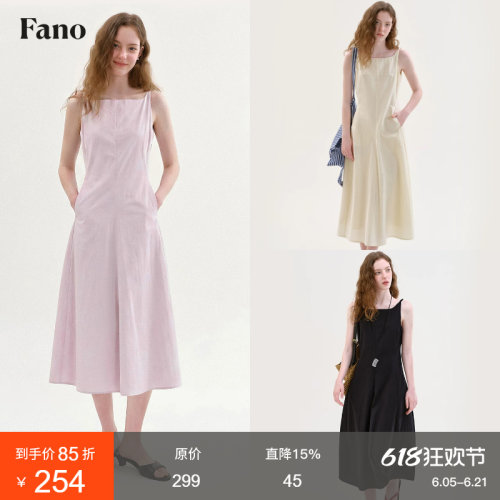 范洛Fano 法式清冷风方领A字长裙女2026夏新款显瘦无袖吊带连衣裙