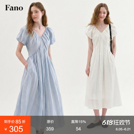 范洛Fano 朦胧氛围感V领连衣裙女夏2026新款莱赛尔泡泡袖A字长裙