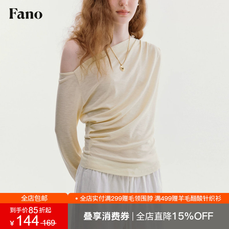 范洛Fano 温柔纯欲风斜肩打底衫女2026夏新款松弛氛围感长袖上衣