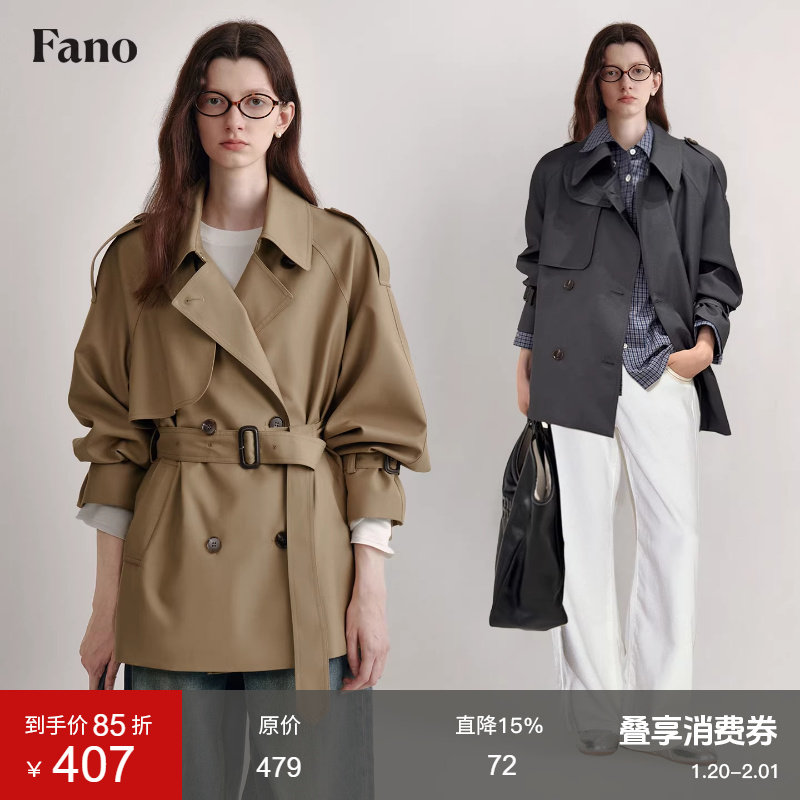 范洛休闲短款风衣外套女2025春新款双排扣小个子高级感卡其色大衣,女装/女士精品,风衣,淘宝优惠券,粉丝福利购,淘宝优惠卷