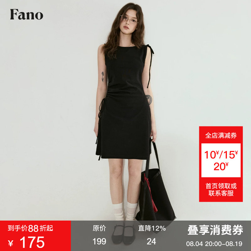 范洛Fano 小黑裙针织连衣裙女夏显瘦设计感小众不对称抽绳小个子 - 实物图