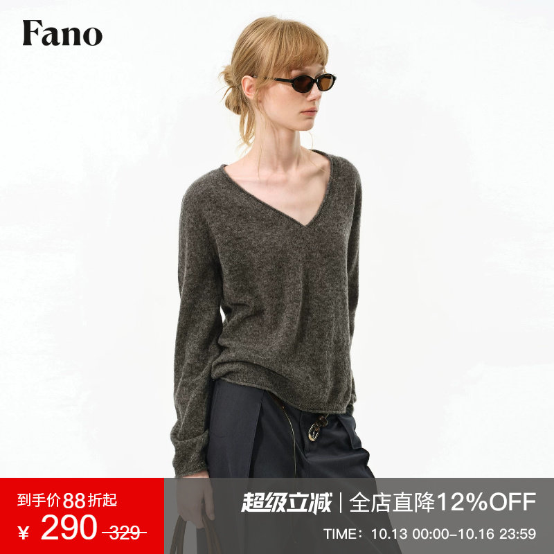 范洛Fano 松弛慵懒风V领针织衫女2026秋新款卷边宽松落肩长袖上衣